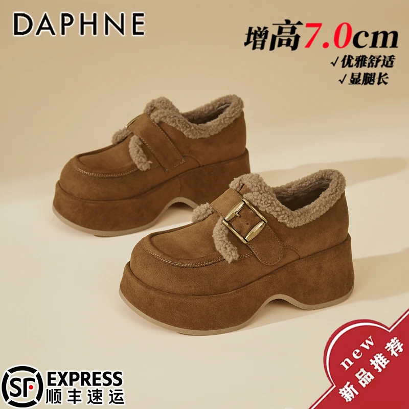 达芙妮复古加绒勃肯棉鞋女2025冬季新款小个子保暖乐福鞋松糕单鞋