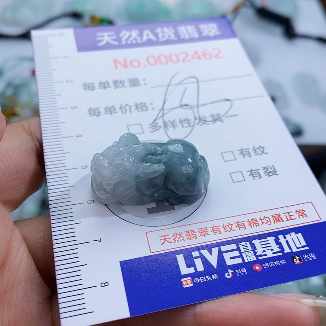 翡翠未镶嵌颈饰2462