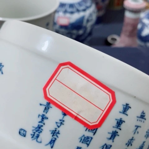 缸万**阳摆件摆件摆件摆件