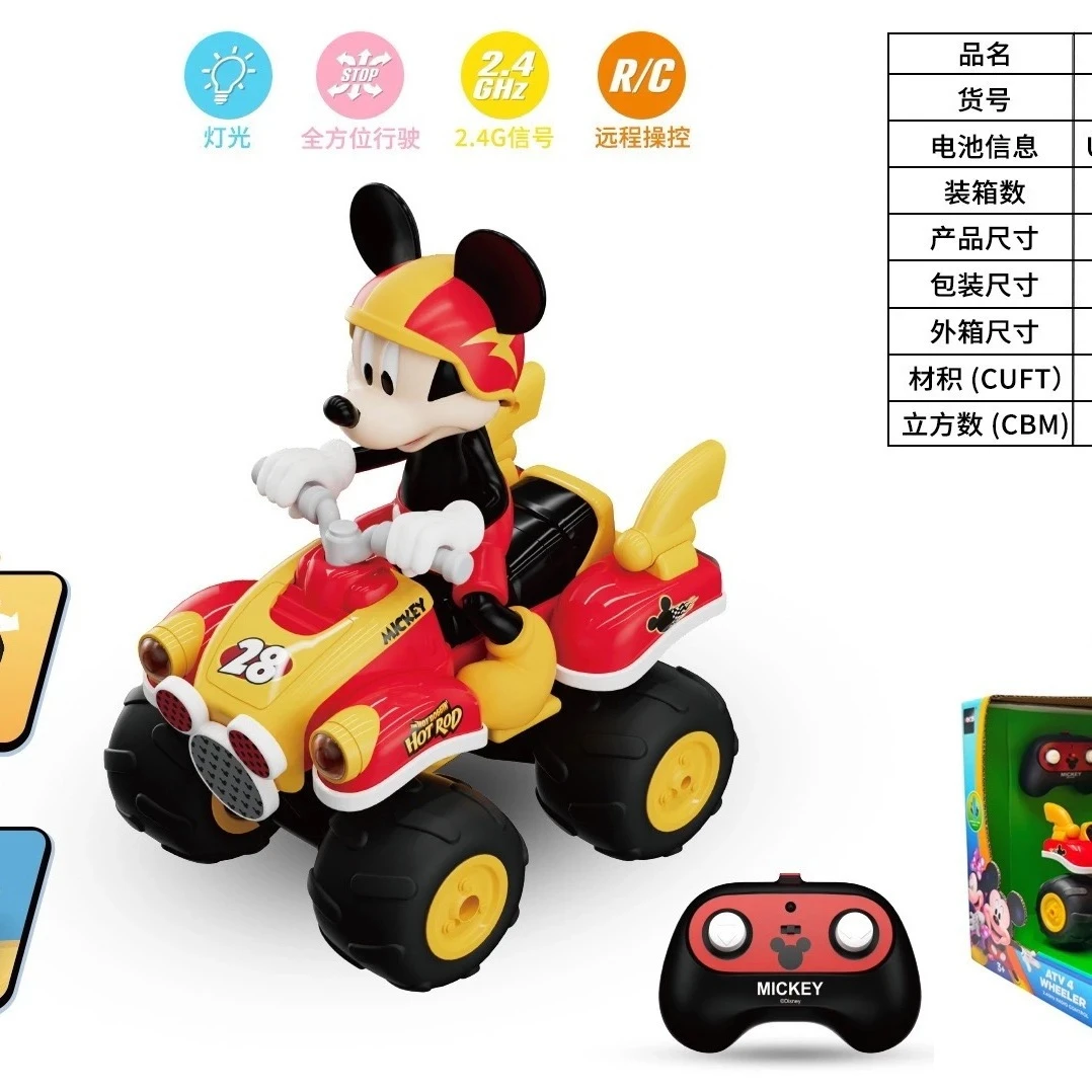 遥控车科学实验玩具适合玩耍的正版玩具