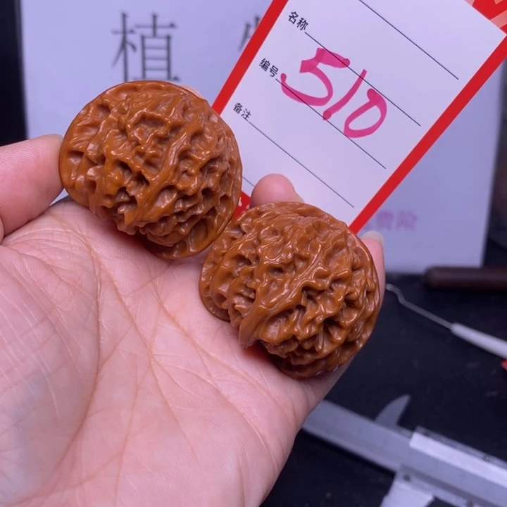 把件文玩核桃510，41苹果