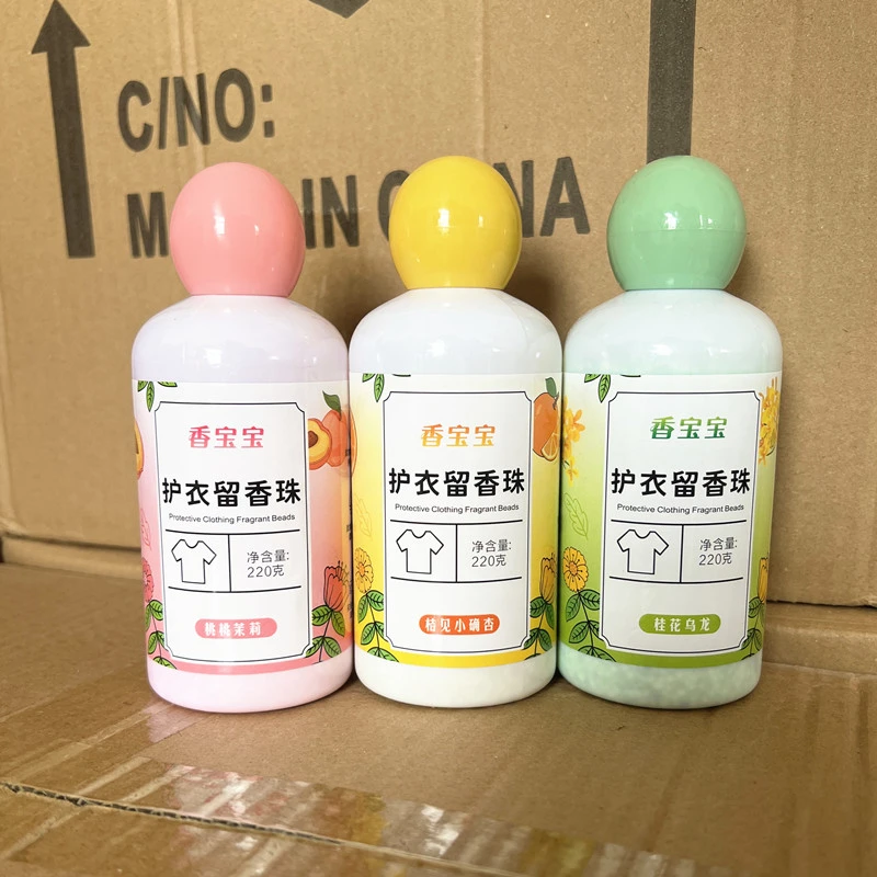 主播补贴【三单五单囤】-两单优先发货-洗衣留香香薰味去污香味随机