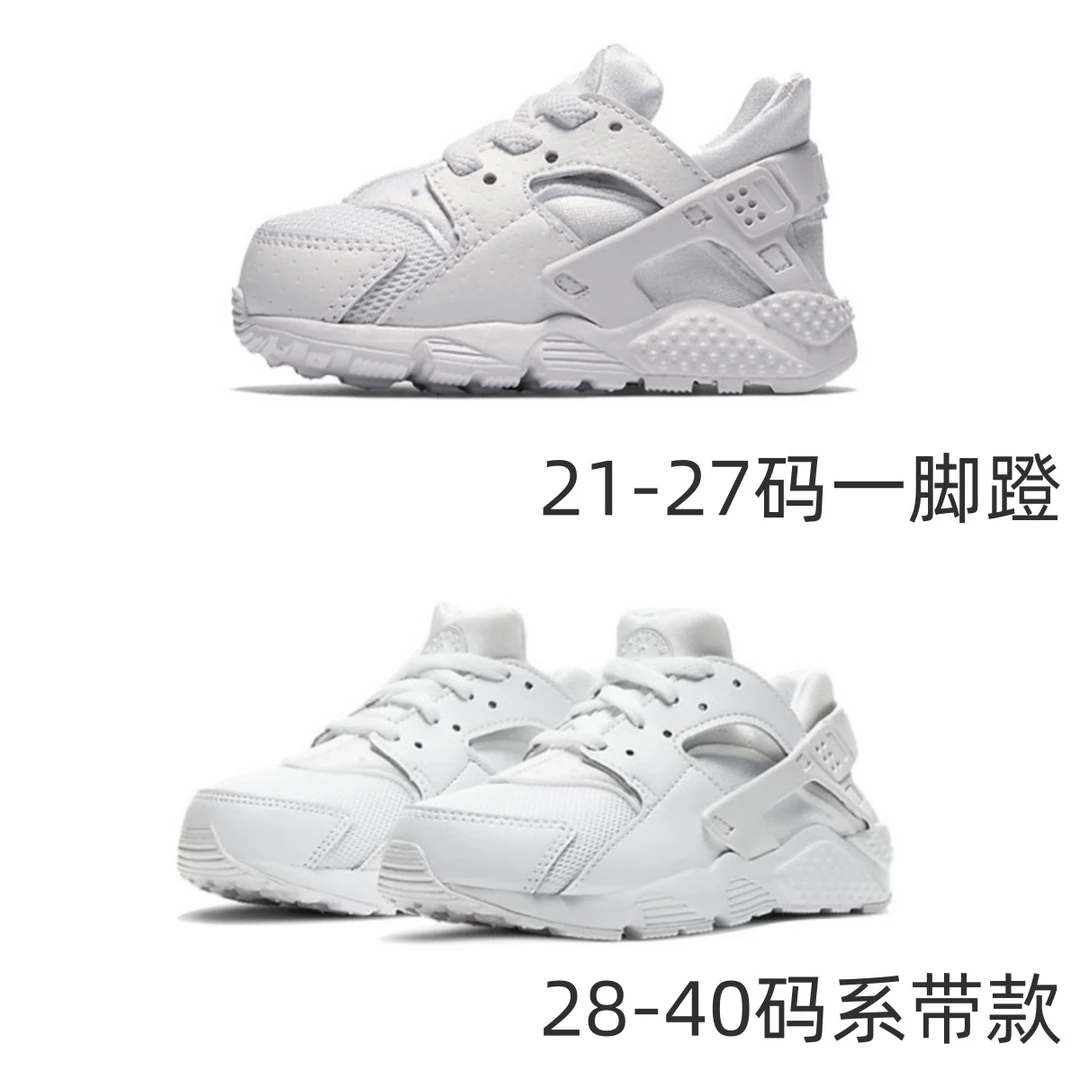 Nike耐克704950-110正品华莱士704949-110儿童运动鞋654275-110