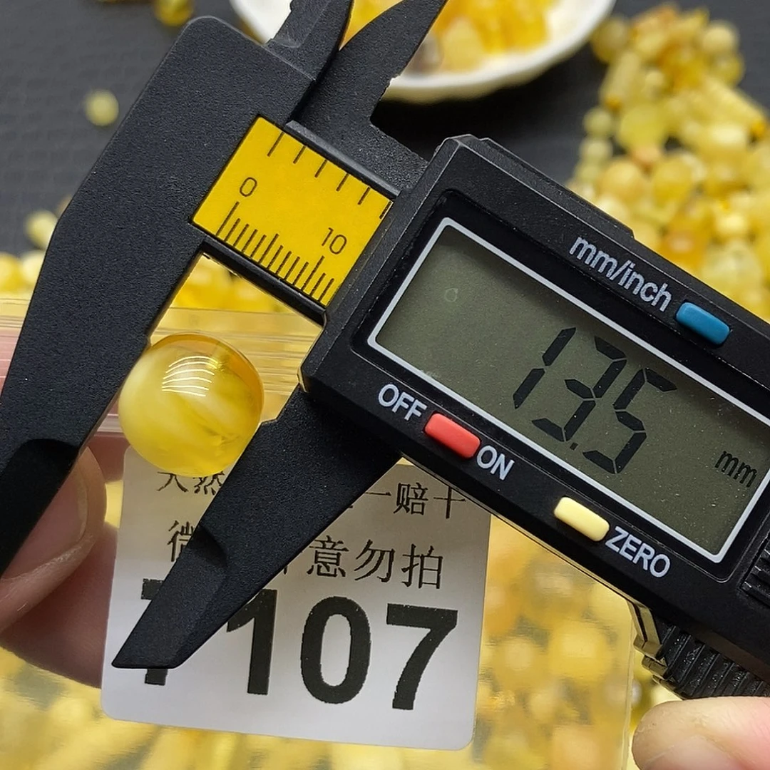蜜蜡未镶嵌珠宝奇石7107