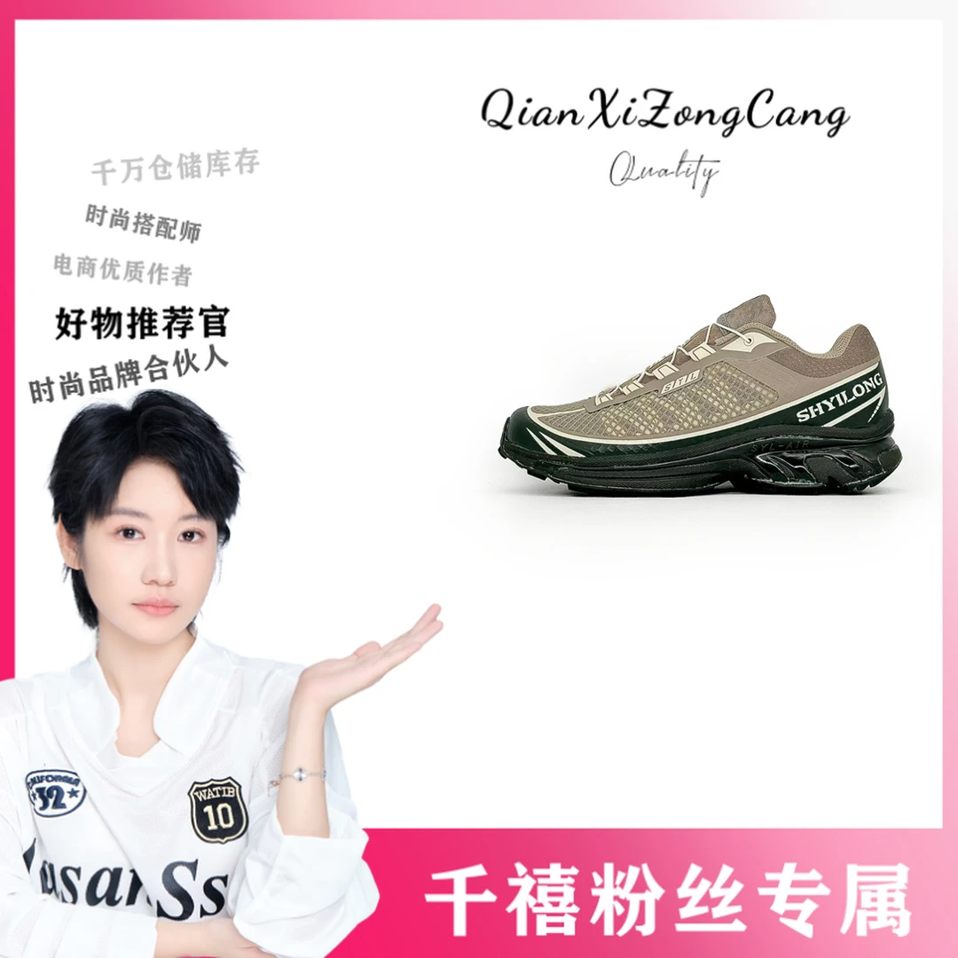 SYL8812户外登山鞋时尚男女款鞋