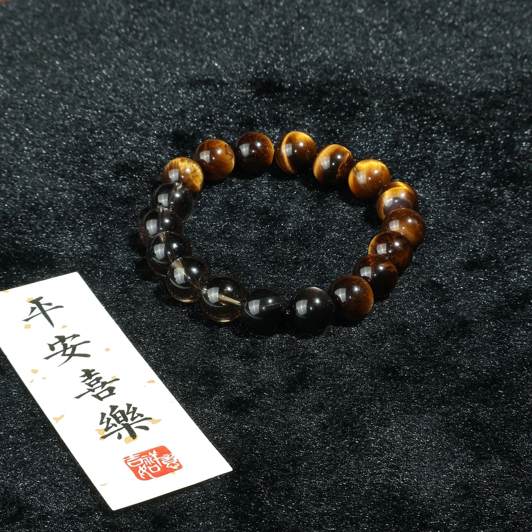 【退小仁】021纯天然虎眼石+银耀石+茶晶手串