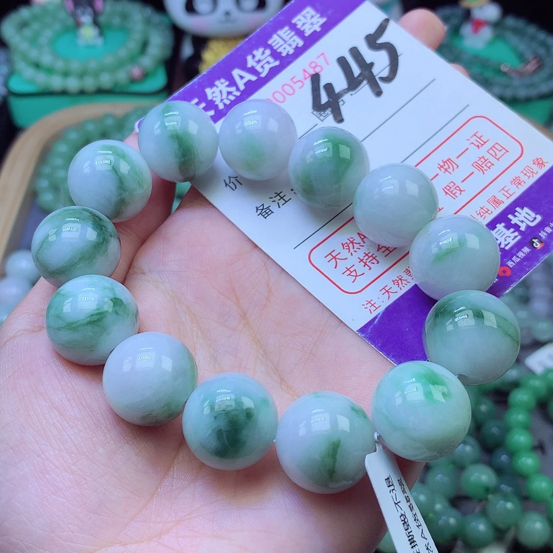 翡翠未镶嵌手链17+