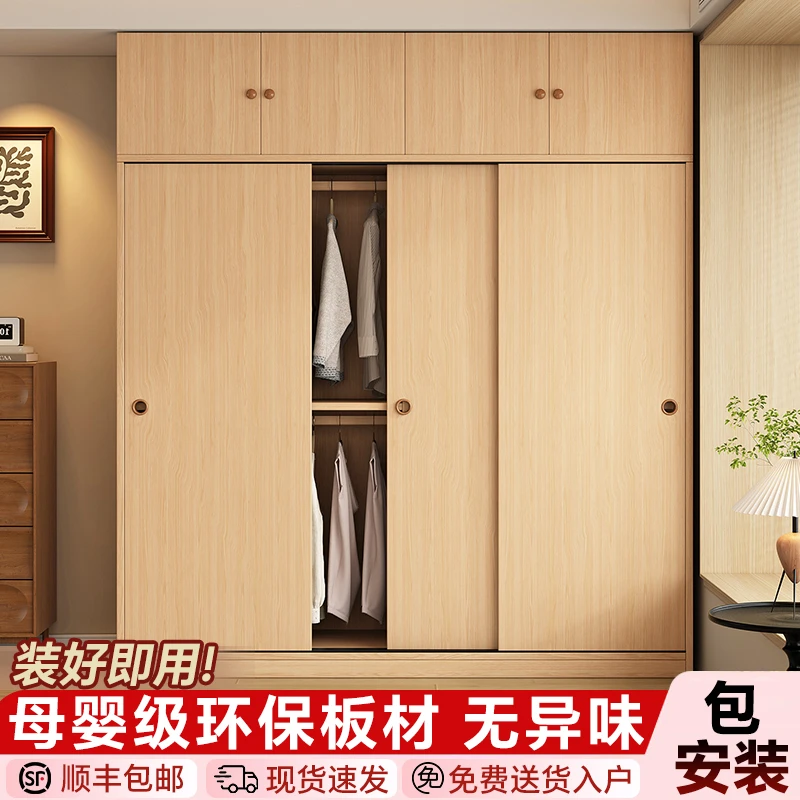 ENF级衣柜卧室家用简易现代风推拉门衣柜出租房储物收纳柜子简约