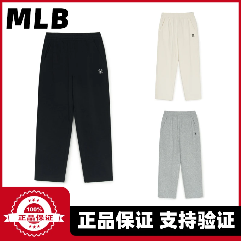 MLB正品25年春季新款小标纯色运动裤休闲裤男女同款 PTB07