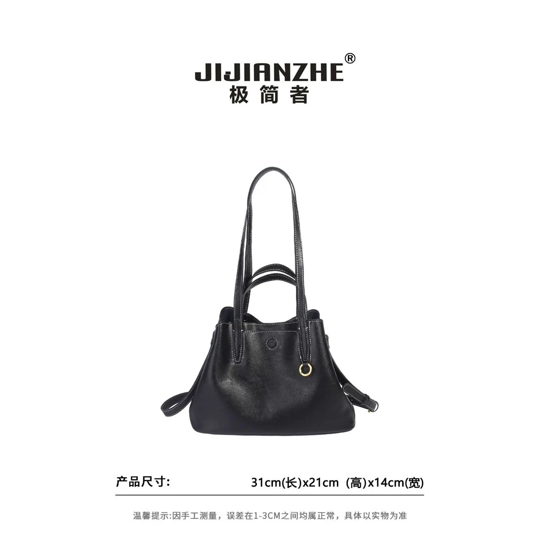 JIJIANZHE/极简者 轻奢简约松弛感通勤女士百搭单肩时尚