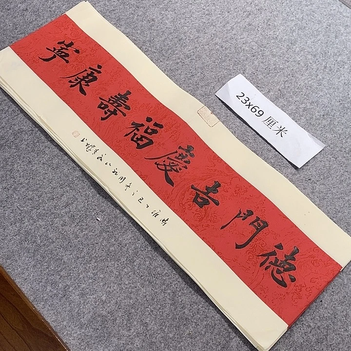 书法青城书法作品惠友