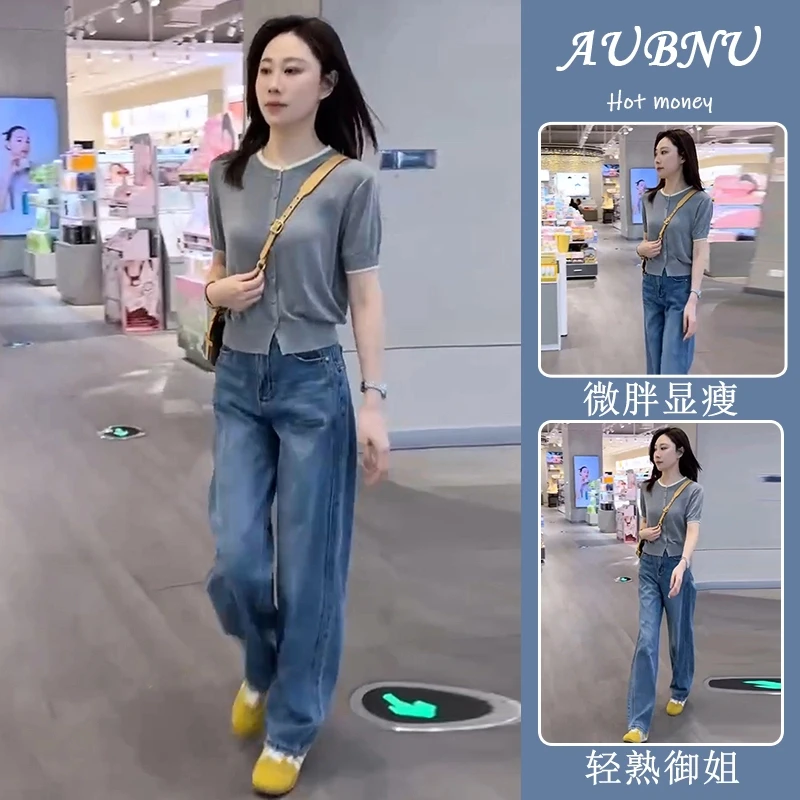 夏装搭配一整套韩系小香风小个子显高显瘦短袖上衣牛仔裤两件套女
