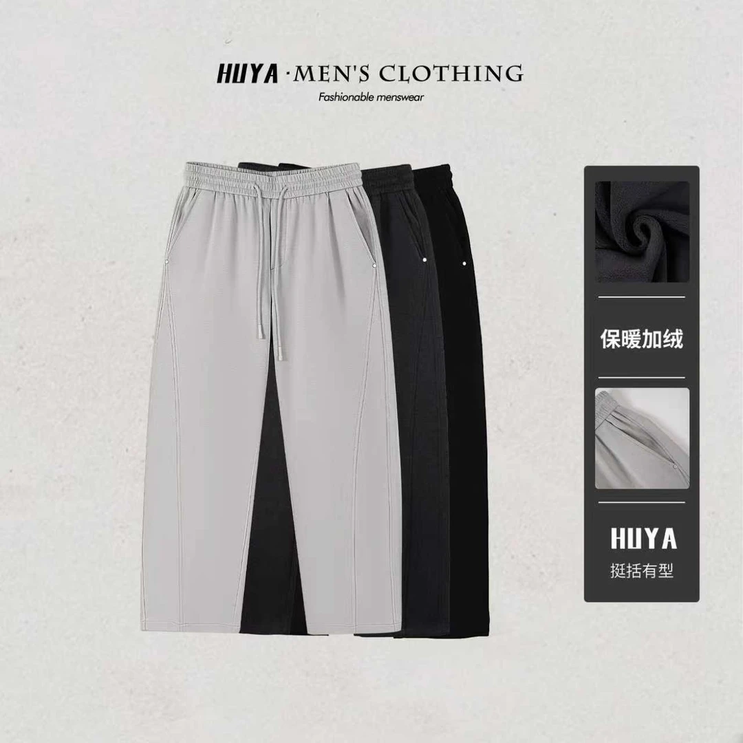 【丹丹专属】休闲裤男冬季加绒保暖百搭直筒裤25-6300 18-065