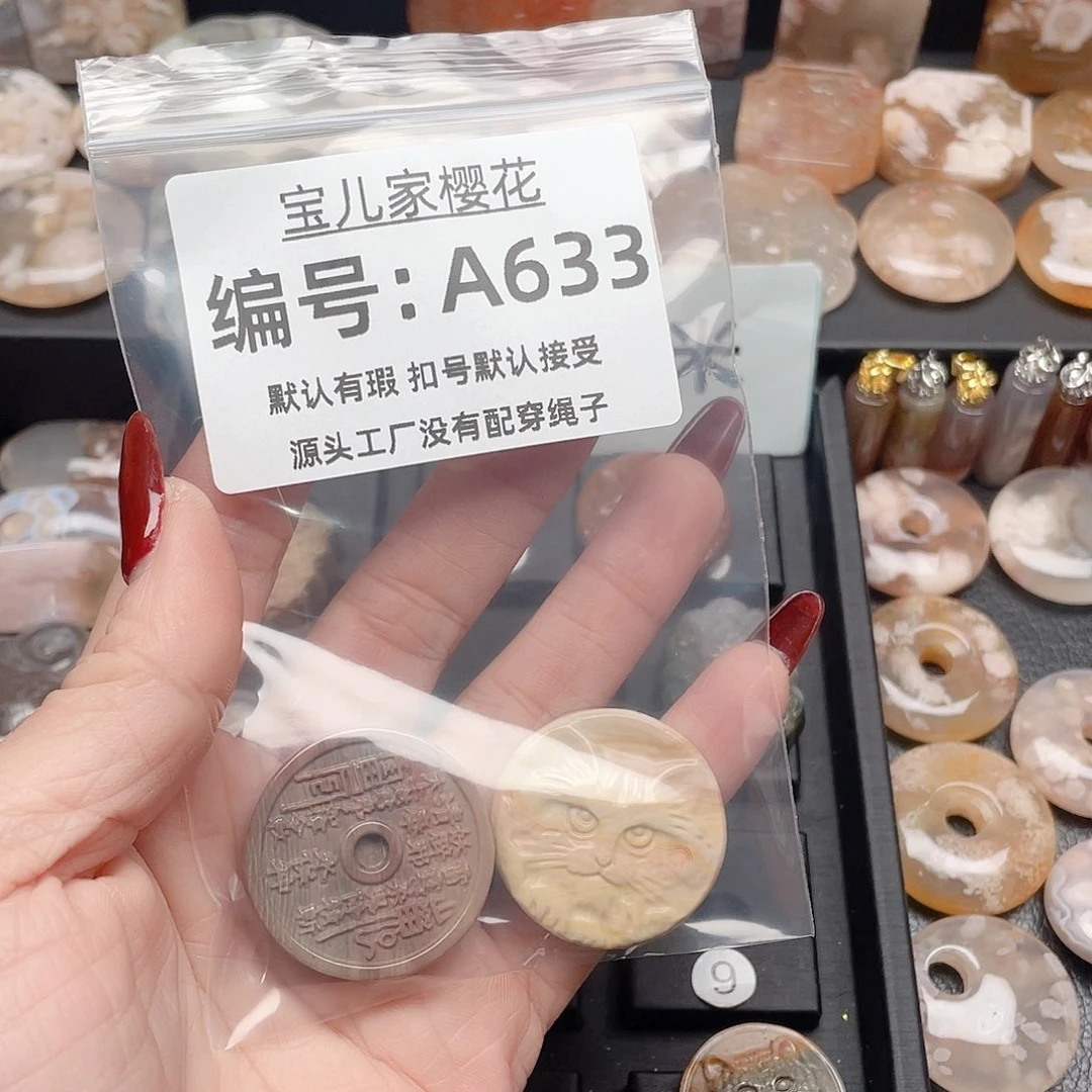 玛瑙/玉髓颈饰合金伊*