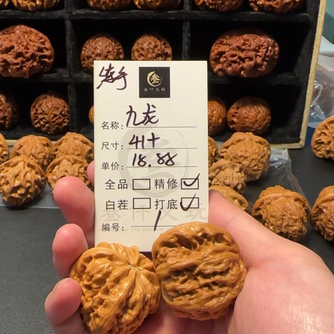 吊坠文玩核桃文玩核桃1