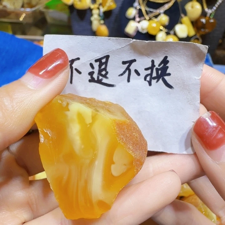 定制琥珀未镶嵌蜜蜡