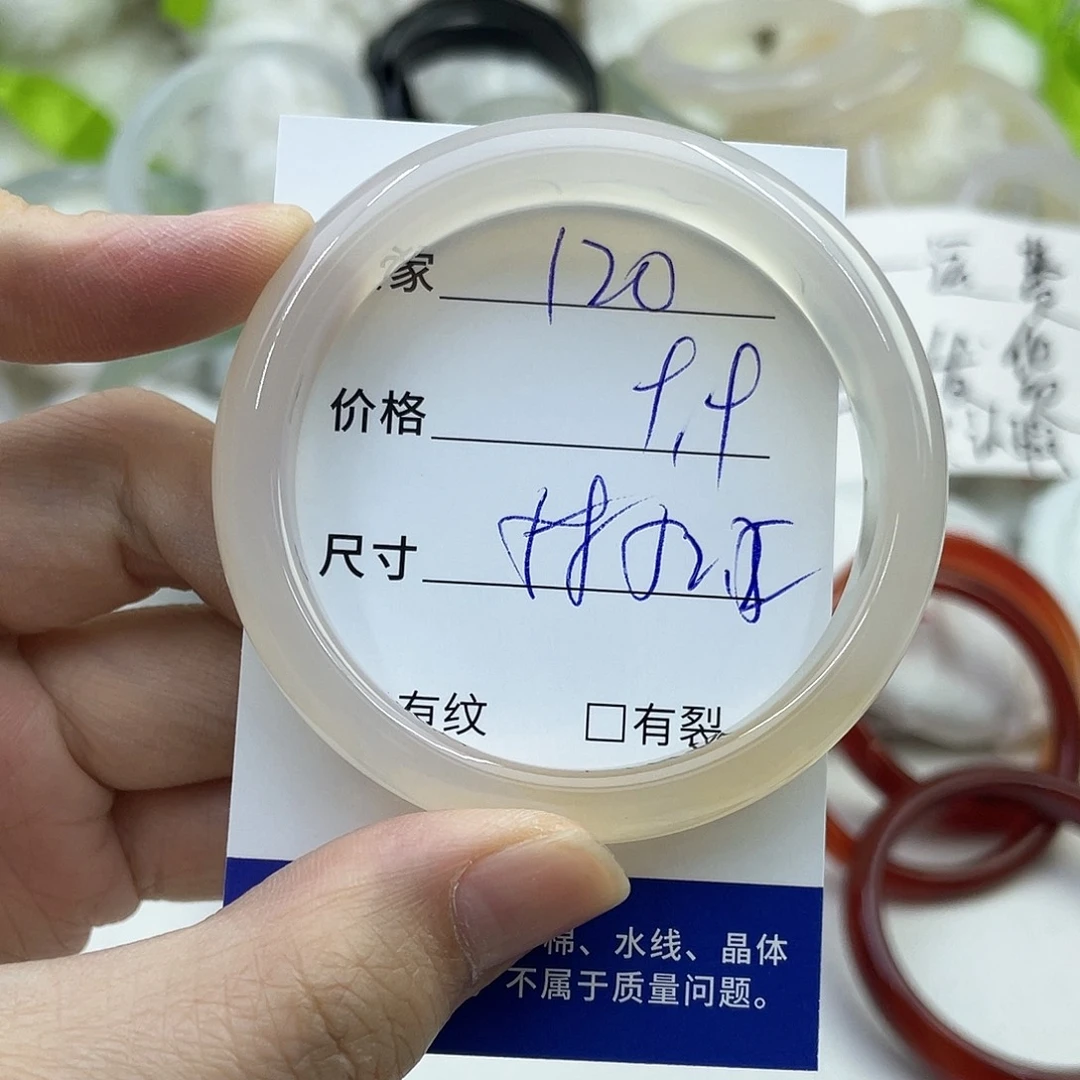 玛瑙/玉髓未镶嵌手镯120