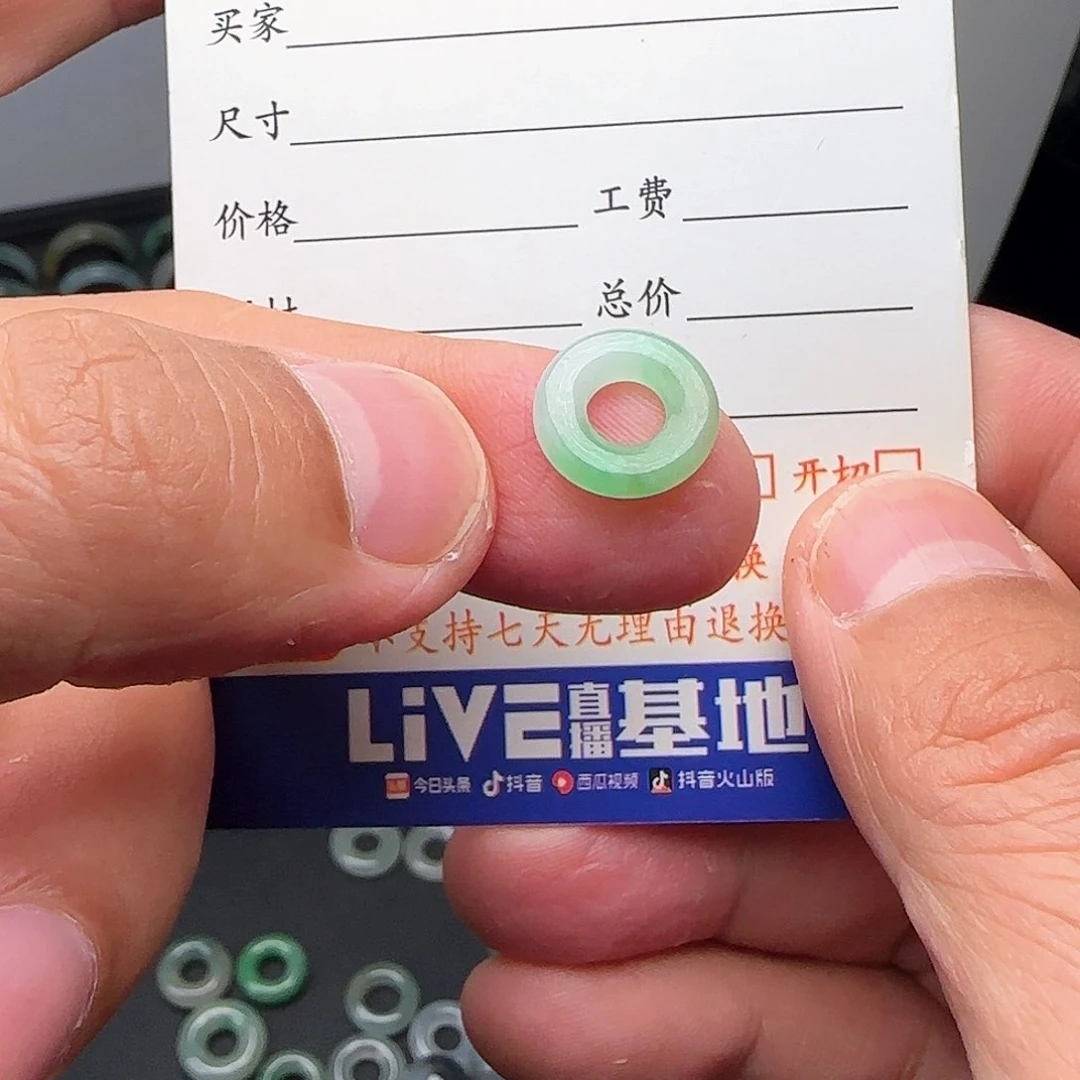 定制翡翠未镶嵌九***院阳绿甜甜圈平安扣不退不换