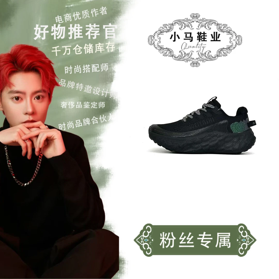 XSCM-001防滑大底男鞋单鞋