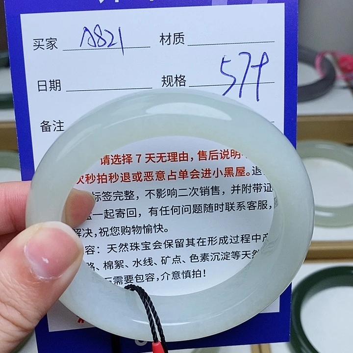 和田玉未镶嵌手镯mz
