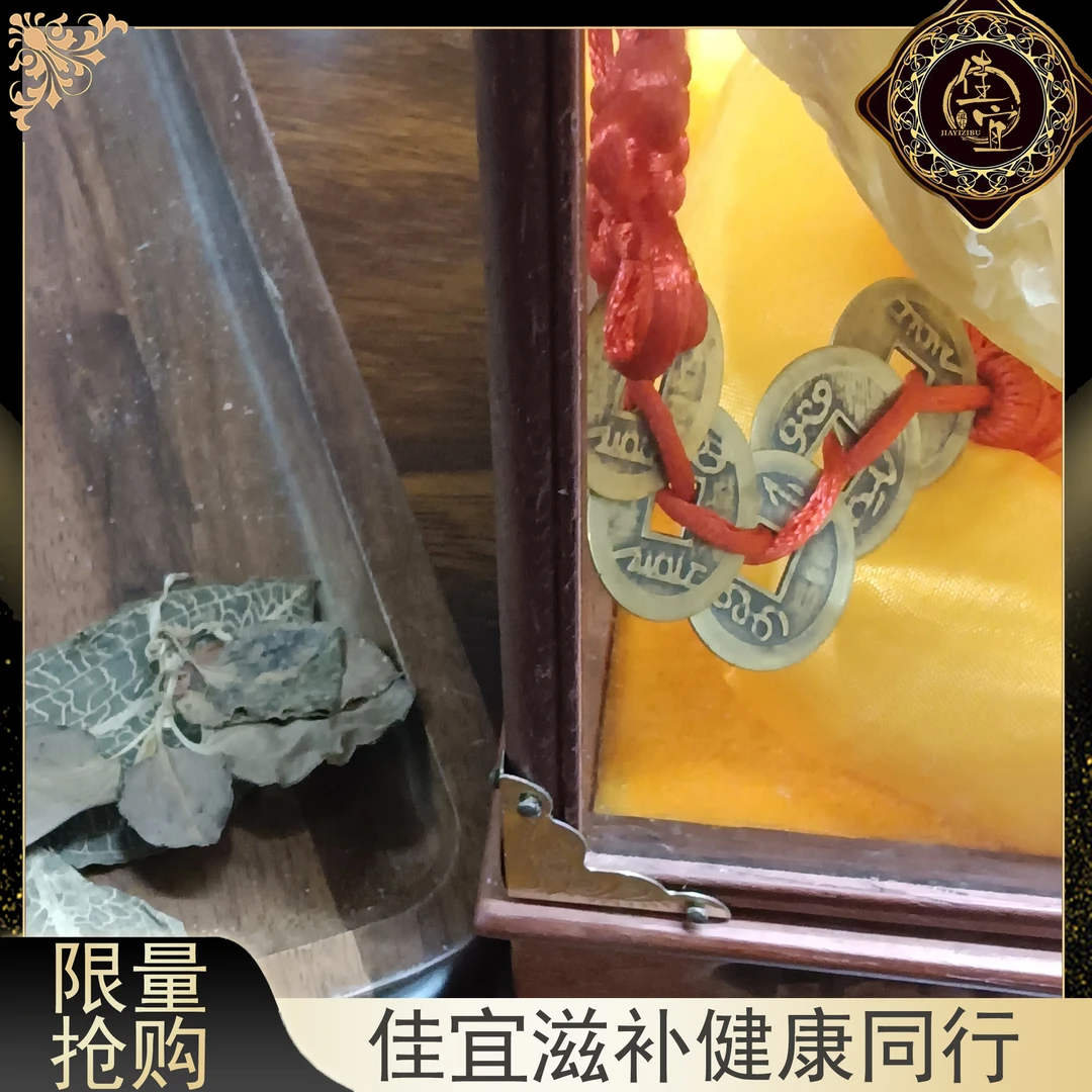 【佳宜鱼胶】广东 开花唫羡连