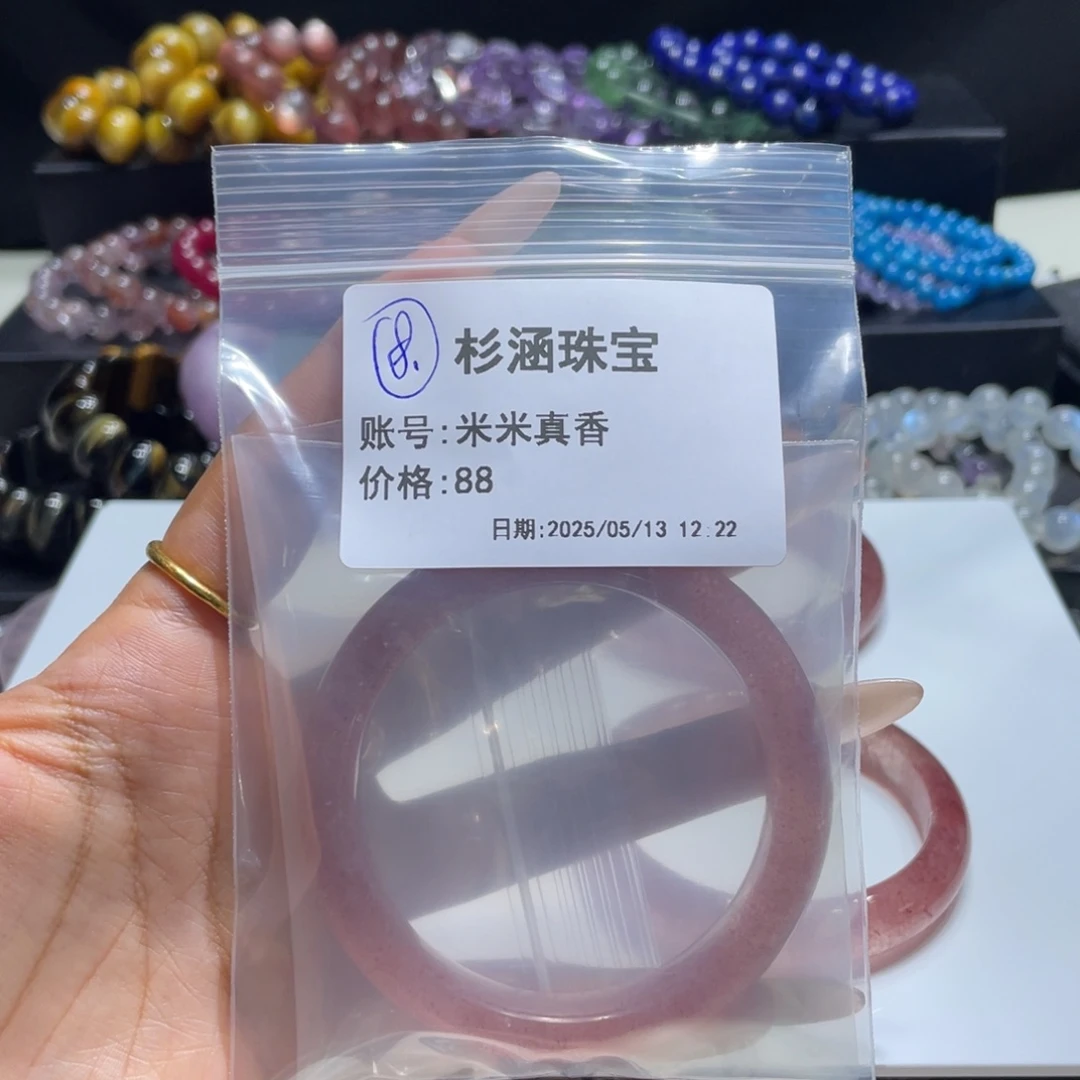 水晶手链未镶嵌手镯