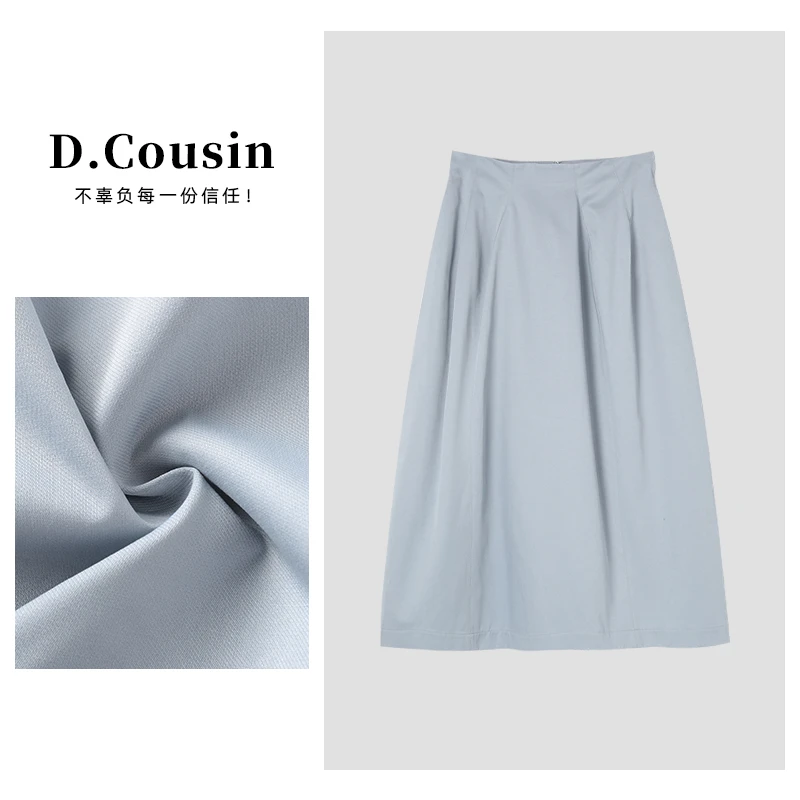 D.cousin 韩版时尚简约蓝色洋气知性半身裙女春季新款 2167