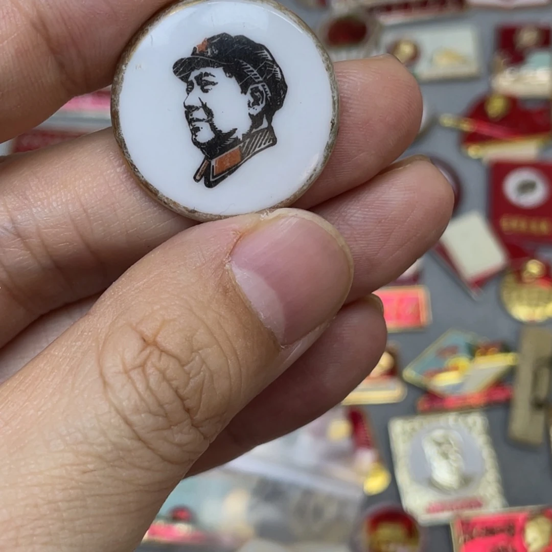 铝红色收藏精品小章