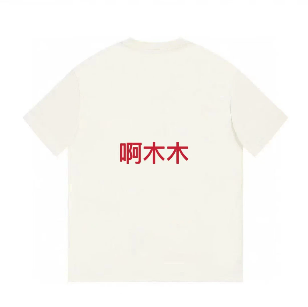 ML·沈闹闹 啊木木短袖 宽松休闲大版短袖T-D3061