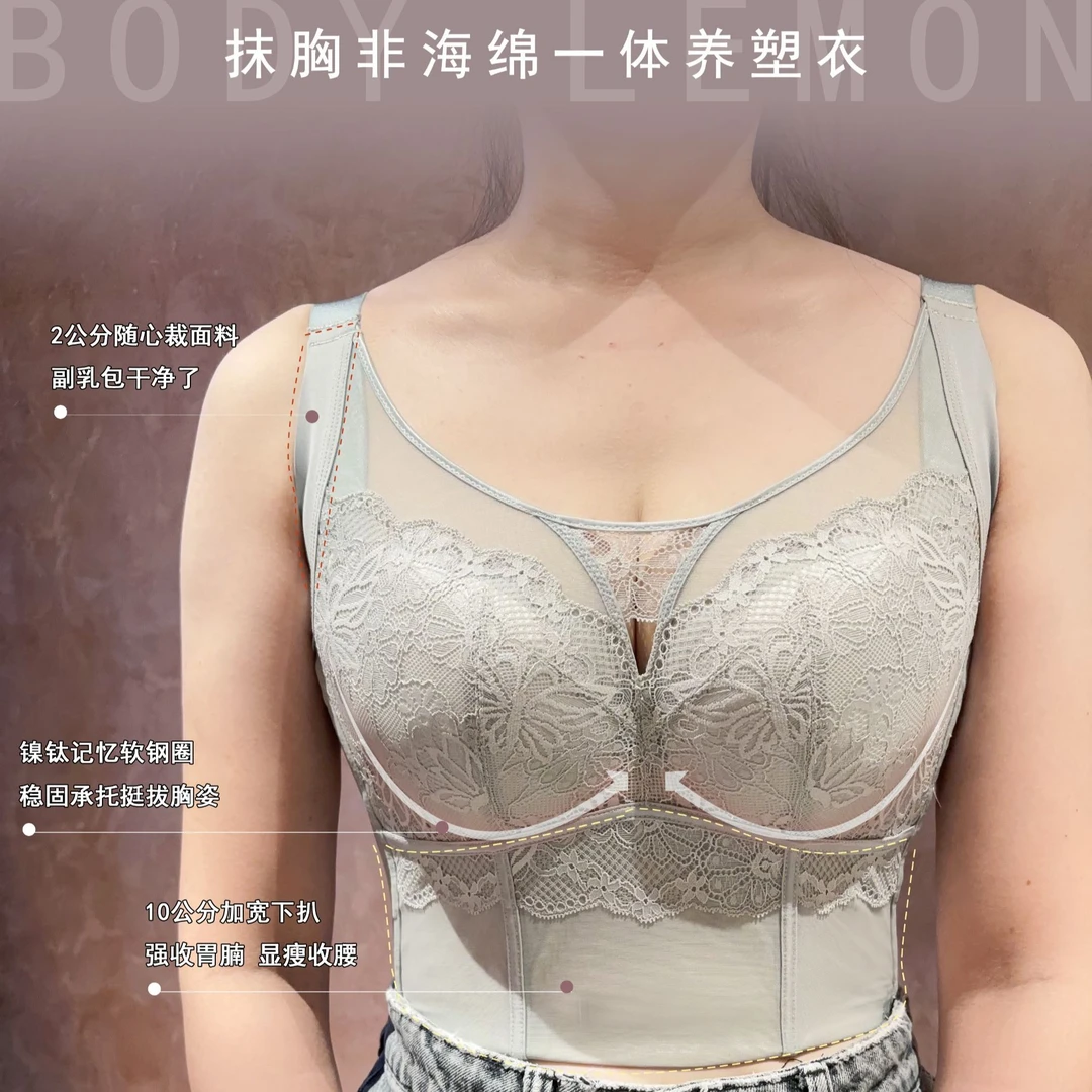 收副乳防下垂大胸显小塑形全罩杯薄杯内衣显瘦调整型软钢圈
