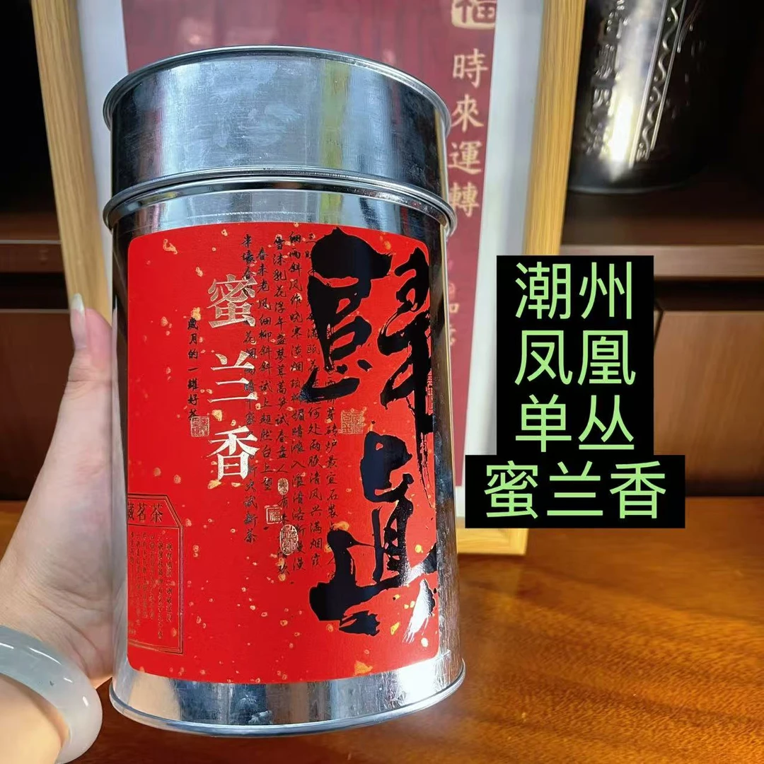 正宗潮州 凤凰单丛蜜兰香 浓香蜜韵回甘耐泡 开播福利品鉴装