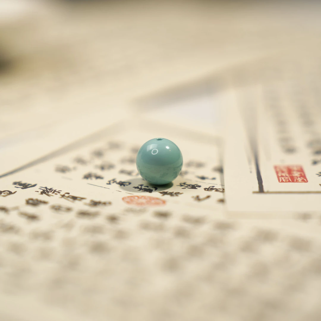 秦古料配珠顶珠11.5单珠2.3克70010030