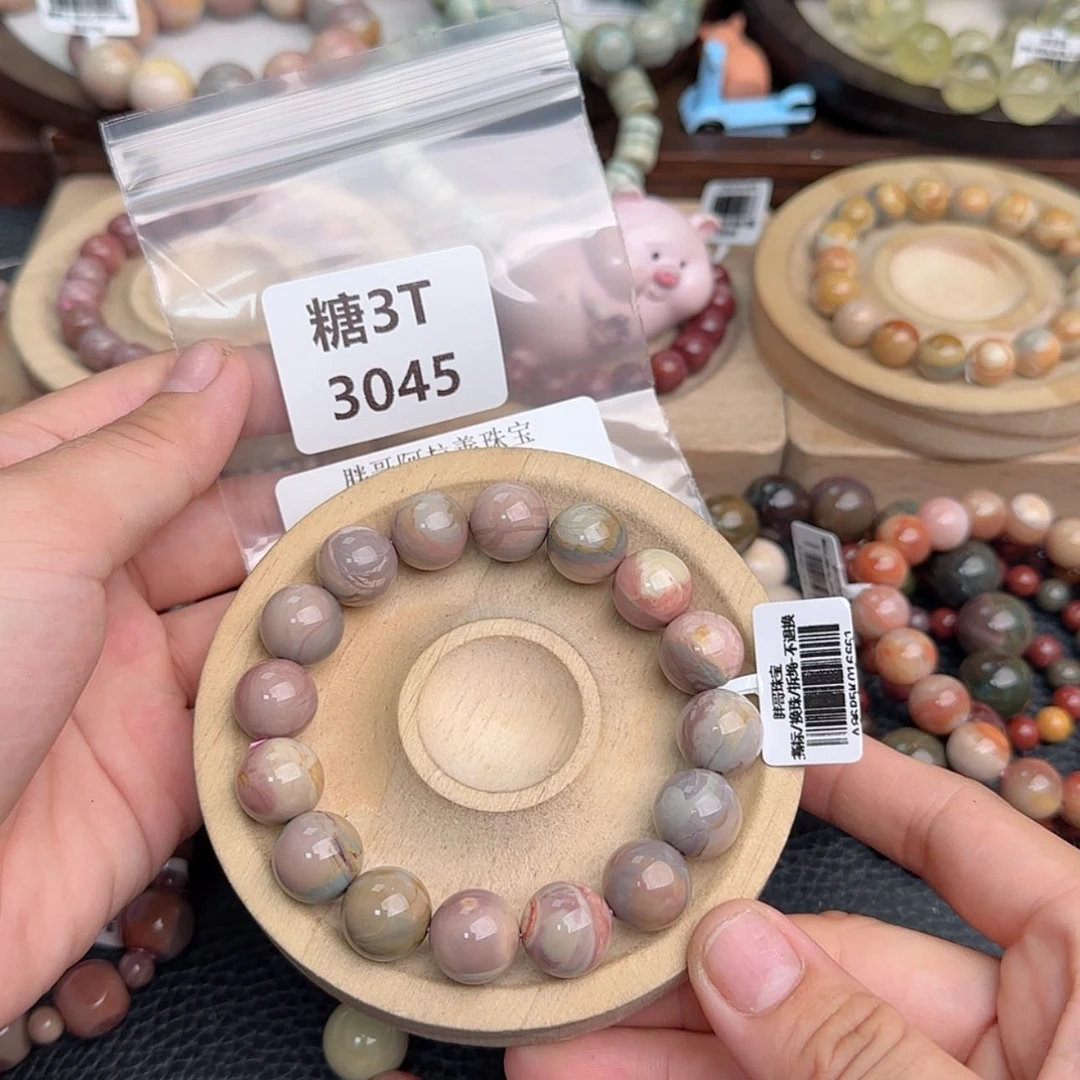 【闪购商品】未镶嵌手链石英质玉C*C