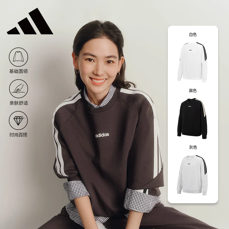 阿迪达斯【门店新款】情侣卫衣春季高贵洋气运动服圆领套头衫KA2562