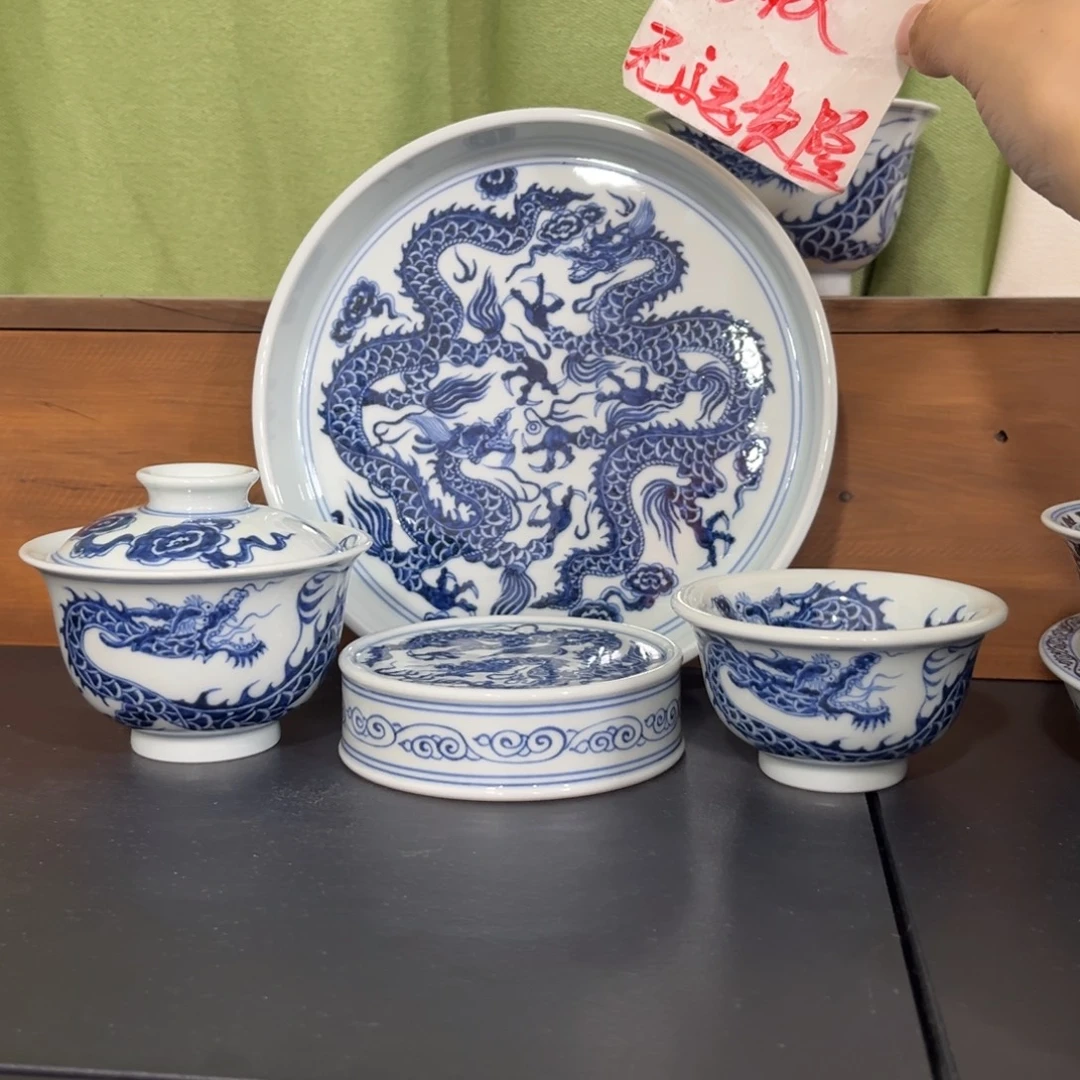 青花仿元铠甲双龙