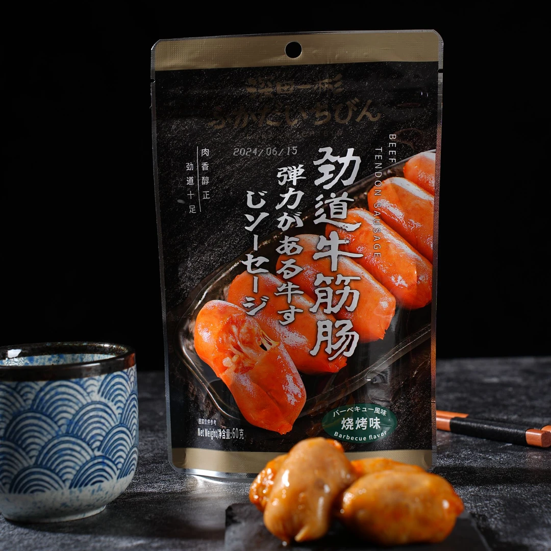 劲道牛筋肠下酒菜网红零食小吃解馋小零食