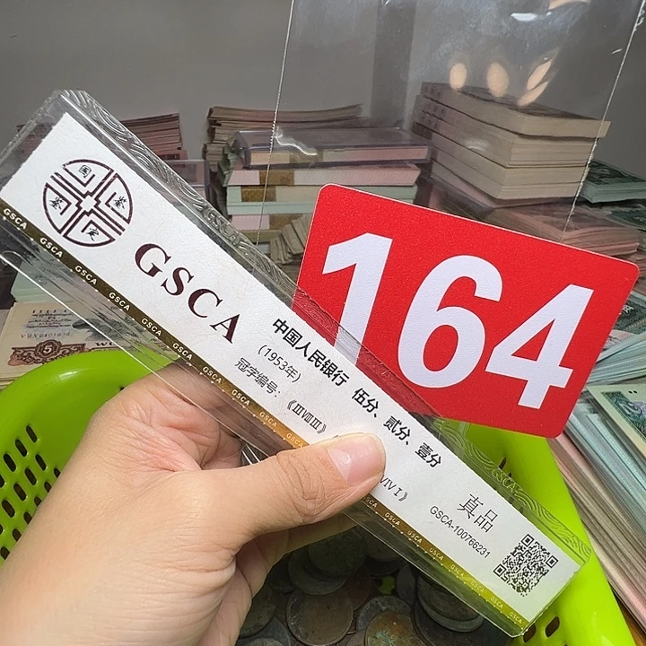 退市铜板20个如图