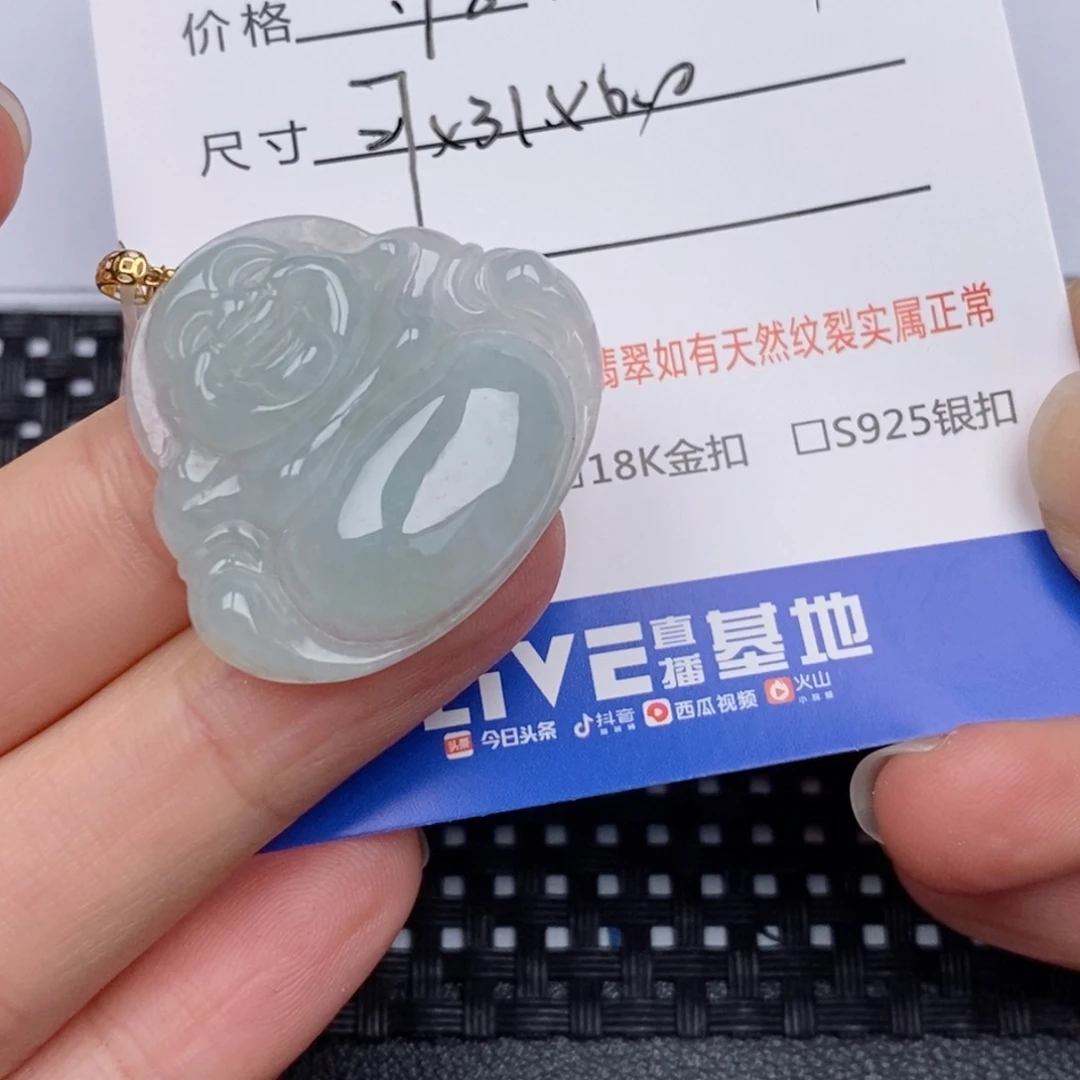 翡翠挂件18K金镶嵌