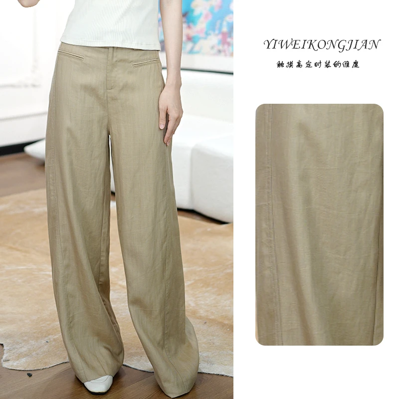 【衣维空间】百搭先锋高腰显瘦肌理感垂顺休闲裤-YW1447