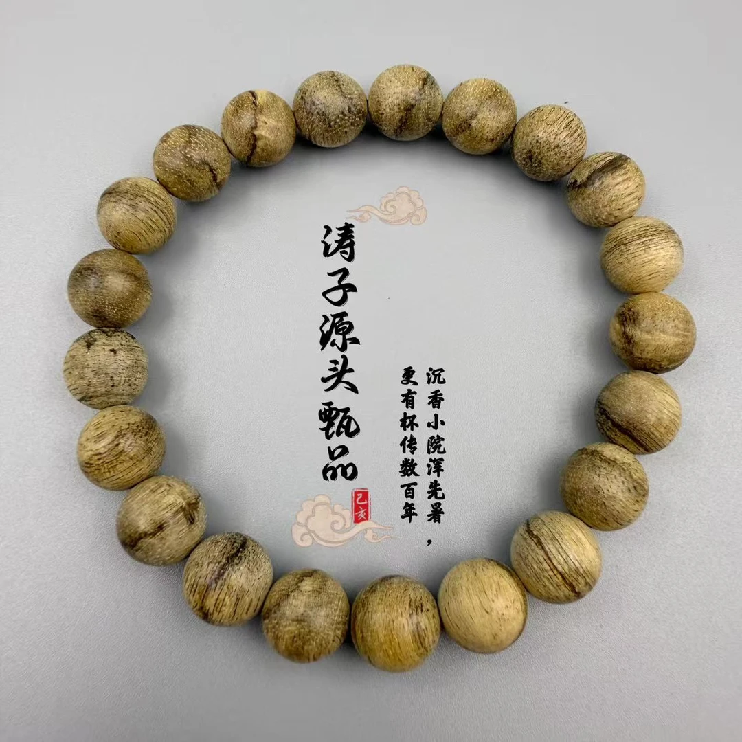 沉香TC07013【涛子甄品】沉香天然野 达拉干虎斑花珠单圈圆珠