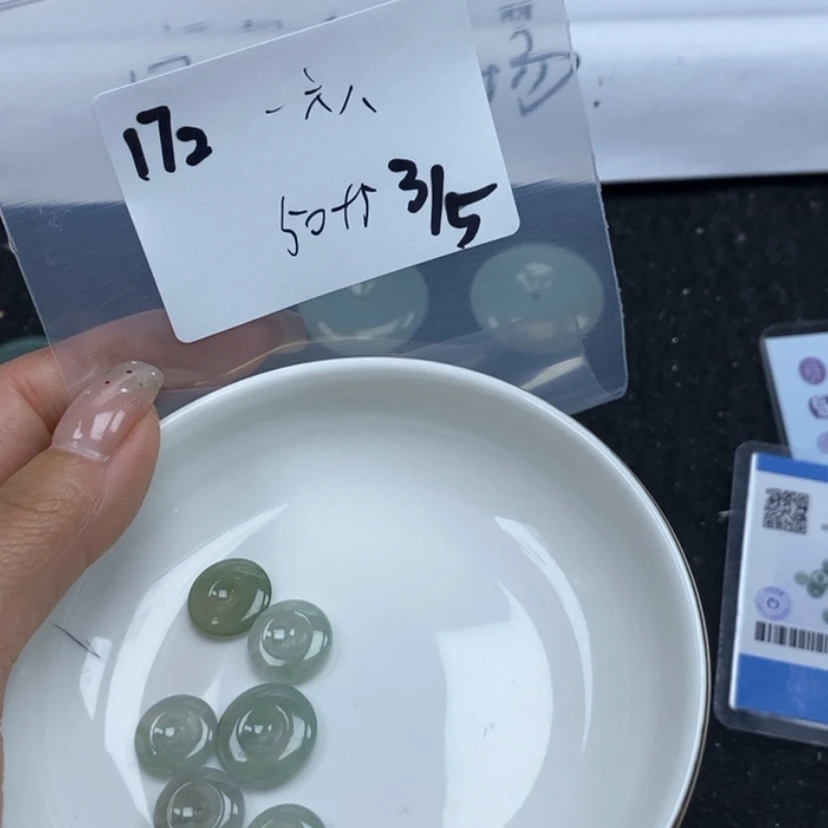 【闪购商品】翡翠颈饰未镶嵌一*八