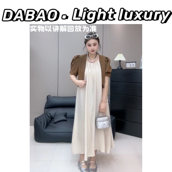 【DABAO大宝】胖MM夏季新款海边度假泡泡袖外套宽松吊带连衣裙套装