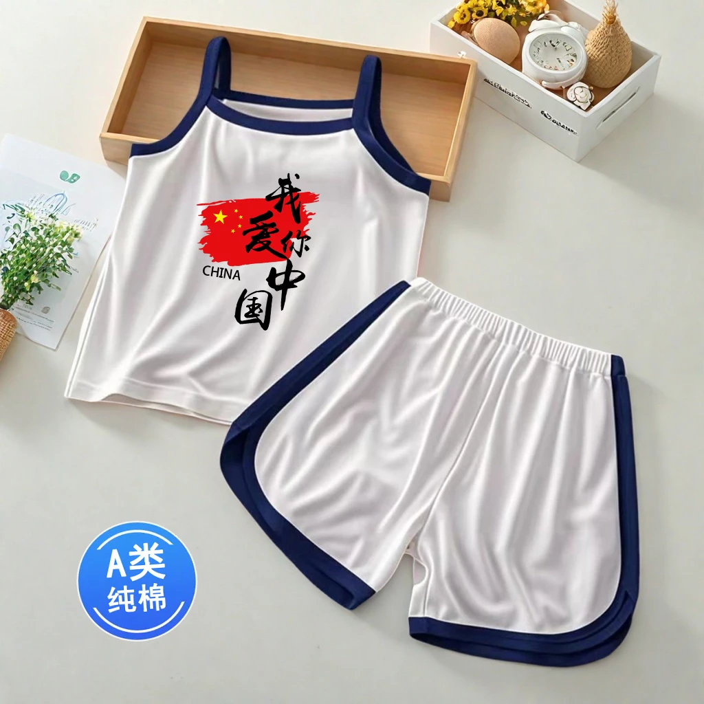 国旗-我爱你中国-男女童夏装套装纯棉洋气儿童吊带背心衣服两件套