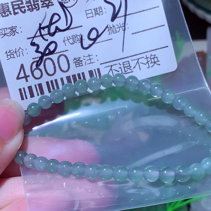 摆****翡翠未镶嵌颈饰你