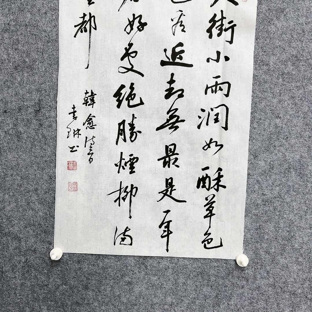 国画你要好好照顾身体