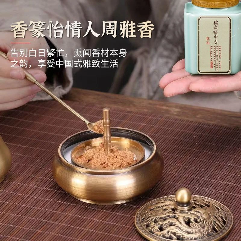 古方香粉50g鹅梨帐中香二苏旧局檀香粉柏子香篆沉香粉香熏合香粉