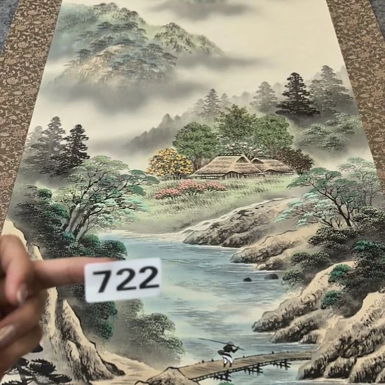 皖***桃源居老字画工作室722