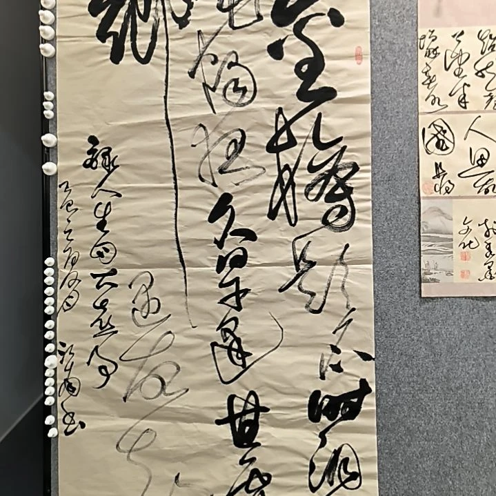 书法金榜题名，，，，