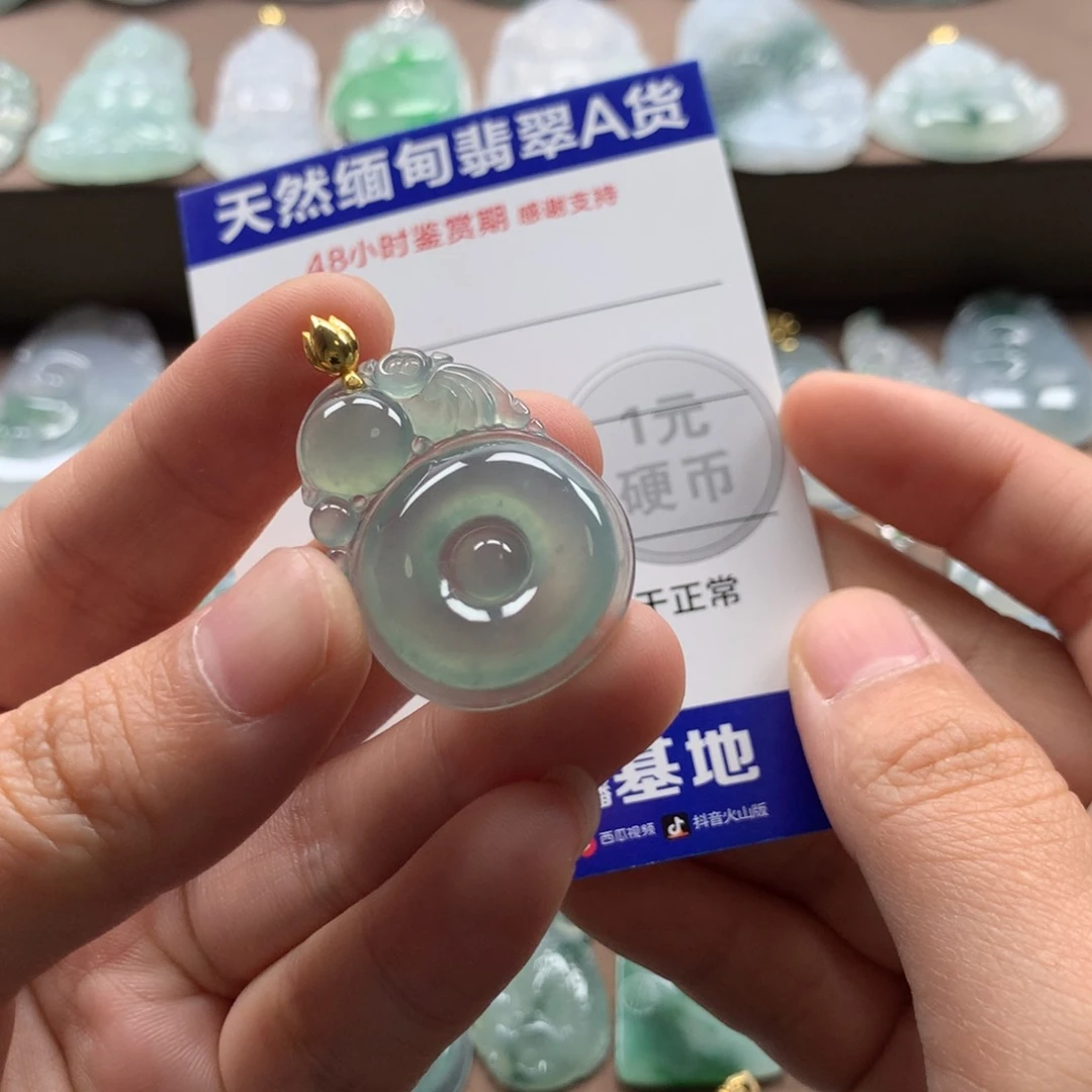 颈饰18K金镶嵌翡翠木*杨天然翡翠