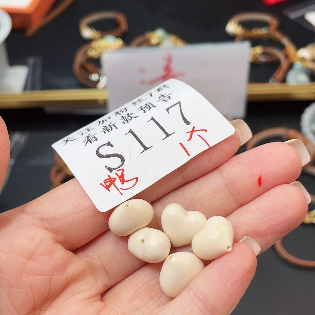和田玉未镶嵌珠宝半成品S117